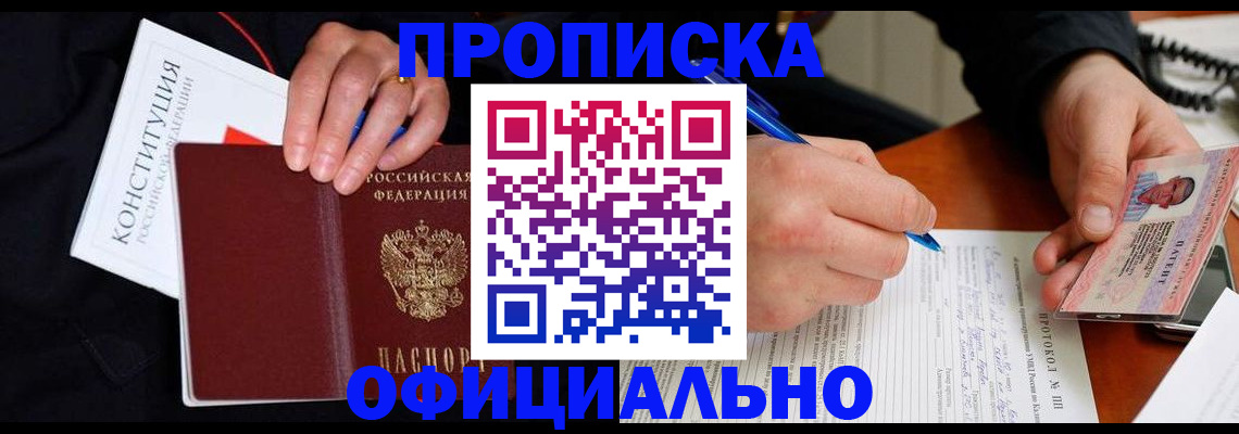 регистрация для школы в Твери